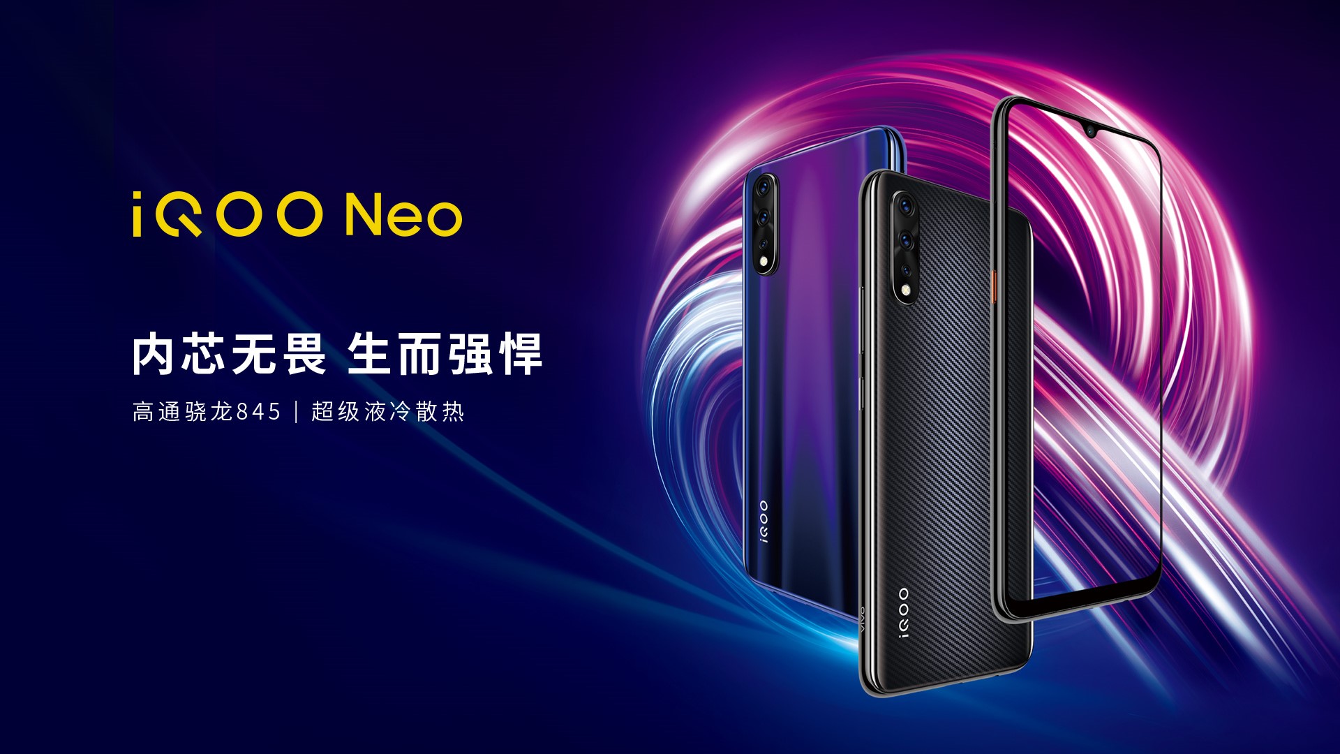 Vivo IQOO Neo Gaming Smartphone 2