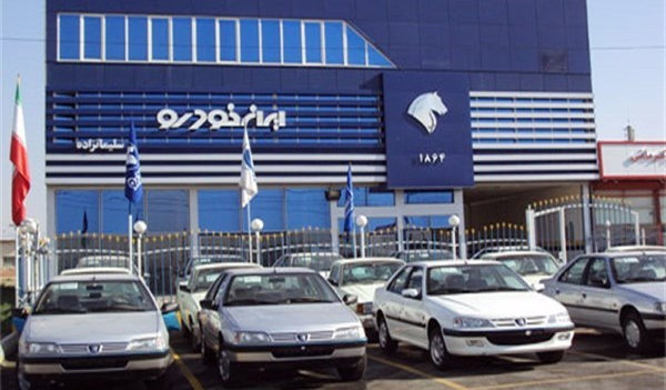 ایران خودرو برای پیش فروش محصولات خود چه برنامه‌ای دارد