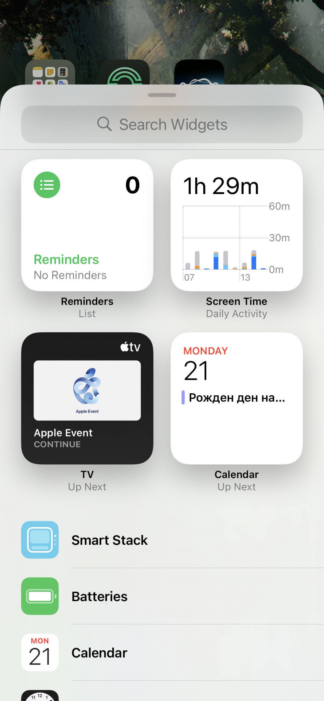 بررسی کامل و تخصصی سیستم عامل iOS 14 اپل: بیشترین تغییرات تا به امروز