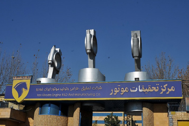 نسل جدید موتور‌های ایران خودرو