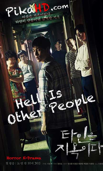 7-سریال ترسناک کره ای غریبه هایی از جهنم 2019 Hell Is Other People: گرفتاری در ساختمان سایه‌ها!