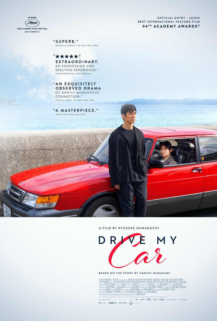 برندگان اسکار 2022: فیلم ماشین من را بران برنده جایزه بهترین فیلم بین المللی!