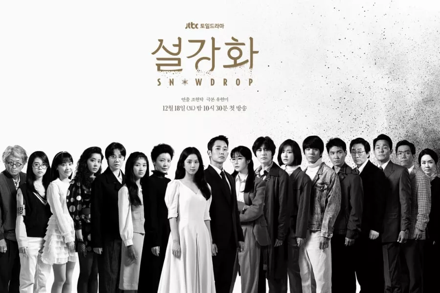 معرفی بهترین سریال های کره ای در سال 2022