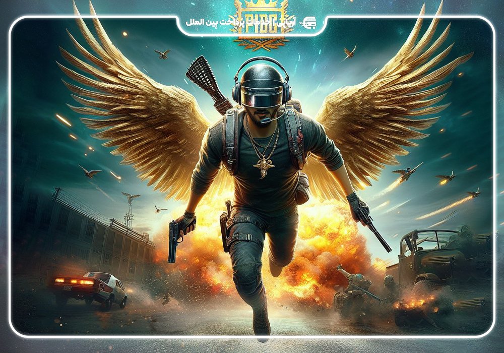 نحوه دریافت یوسی پابجی US PUBG2
