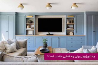 چه تلویزیونی برای چه فضایی مناسب است؟