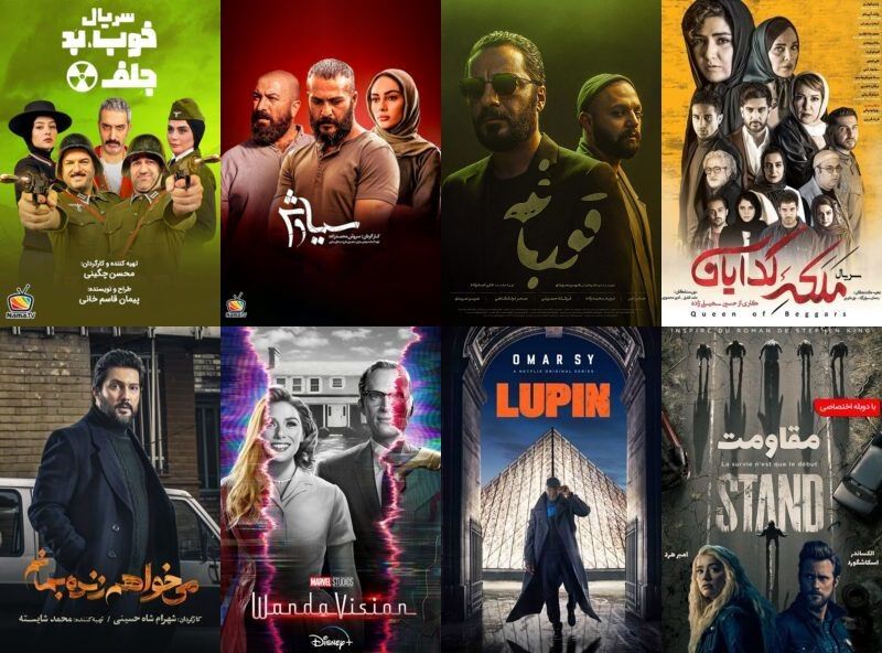 آخر هفته فیلم و سریال چی ببینیم؟