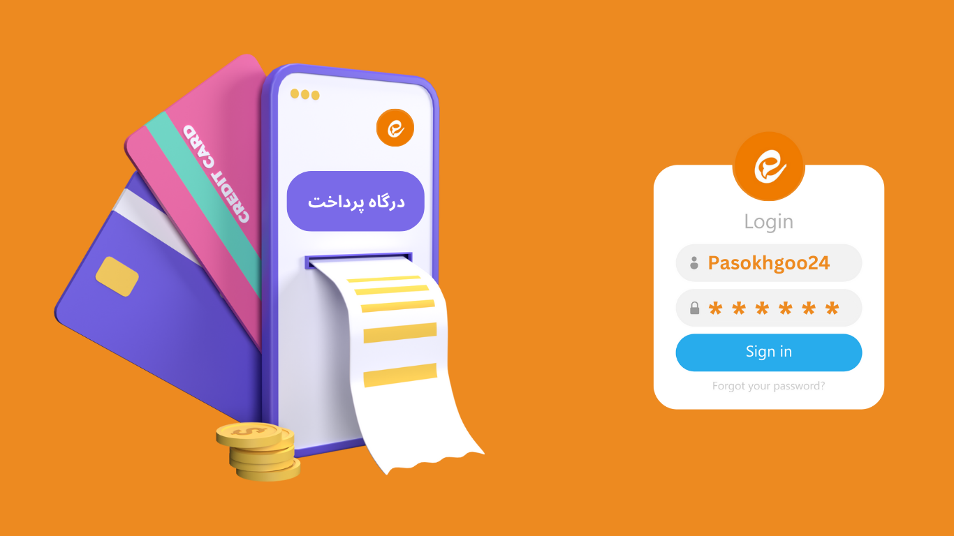 چرا نشست های فعال ایتا حذف نمی شود 2