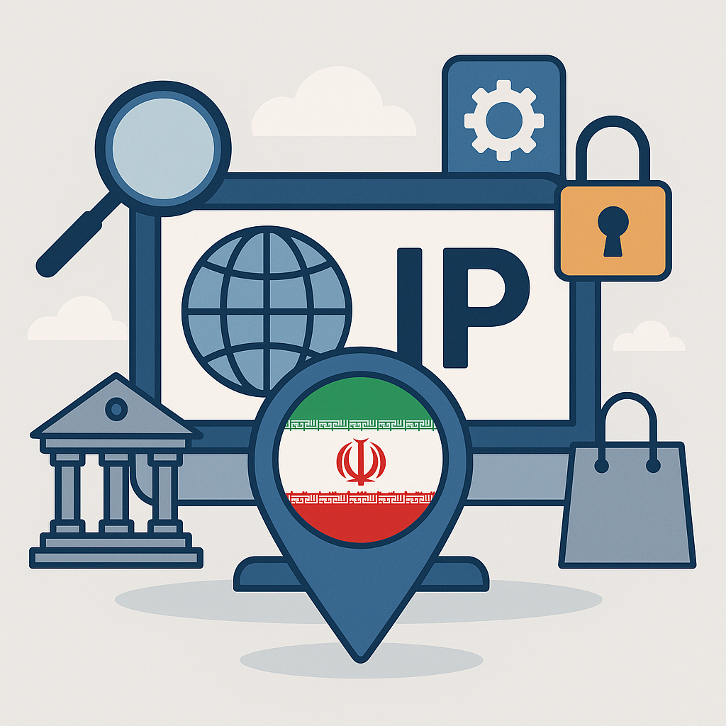 آی پی ایران چیست و چه کاربرد هایی دارد؟ 2
