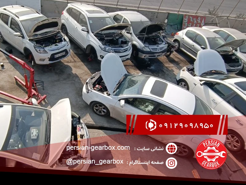 تعمیرگاه گیربکس دیگنیتی در تهران 3