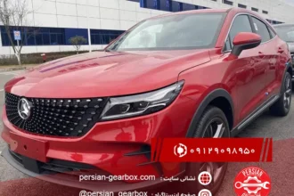 تعمیرگاه گیربکس دیگنیتی در تهران