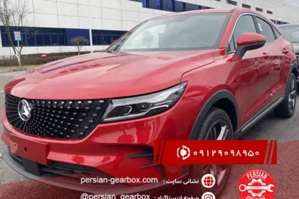 تعمیرگاه گیربکس دیگنیتی در تهران
