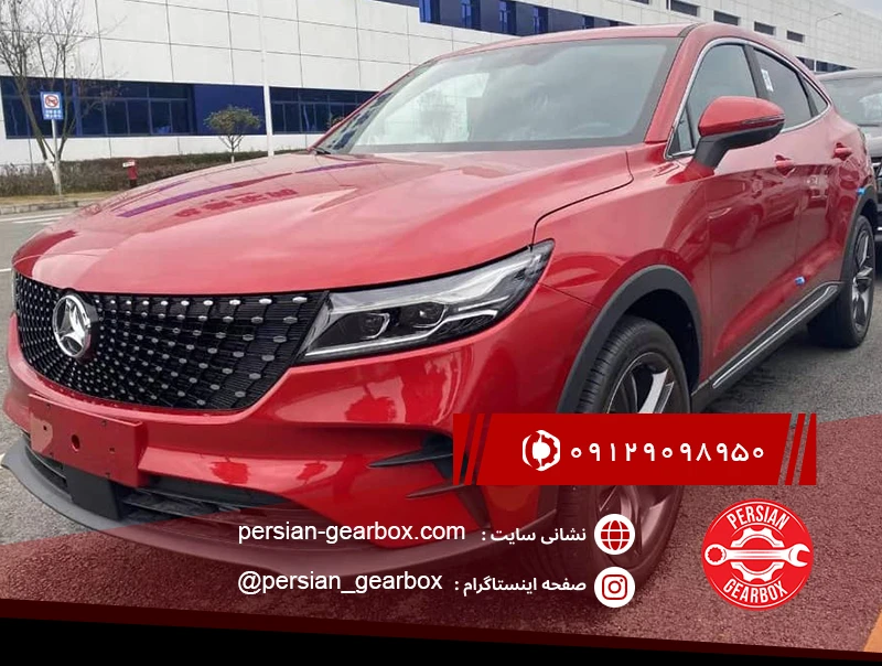 تعمیرگاه گیربکس دیگنیتی در تهران
