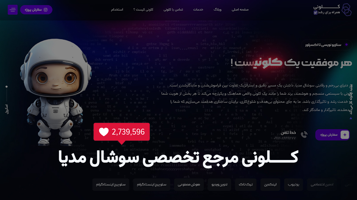 3 سایت برتر معرفی ادمین اینستاگرام: راهنمایی جامع برای انتخاب بهترین ادمین برای اینستا 4 3 سایت برتر معرفی ادمین اینستاگرام راهنمایی جامع برای انتخاب بهترین ادمین برای اینستا 3 -