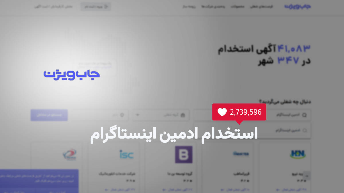 3 سایت برتر معرفی ادمین اینستاگرام: راهنمایی جامع برای انتخاب بهترین ادمین برای اینستا 2 3 سایت برتر معرفی ادمین اینستاگرام راهنمایی جامع برای انتخاب بهترین ادمین برای اینستا -